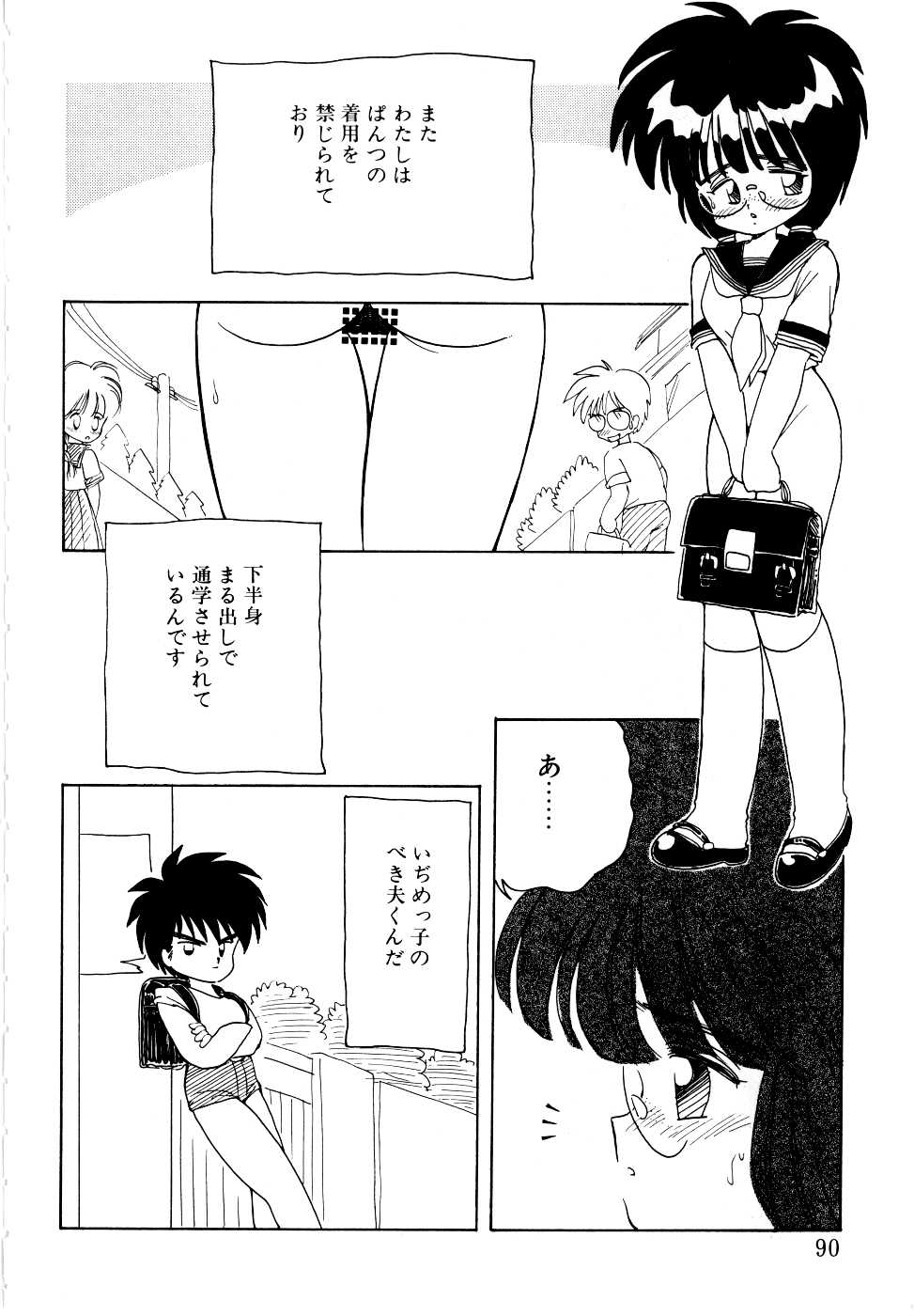 【ミムダリョウゾウ】アンジェリータ