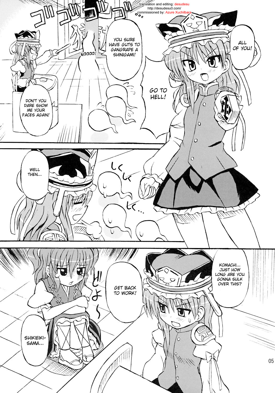 [高久屋 (高久としひこ)] 東方妖女乱舞7 (東方Project) [英語]