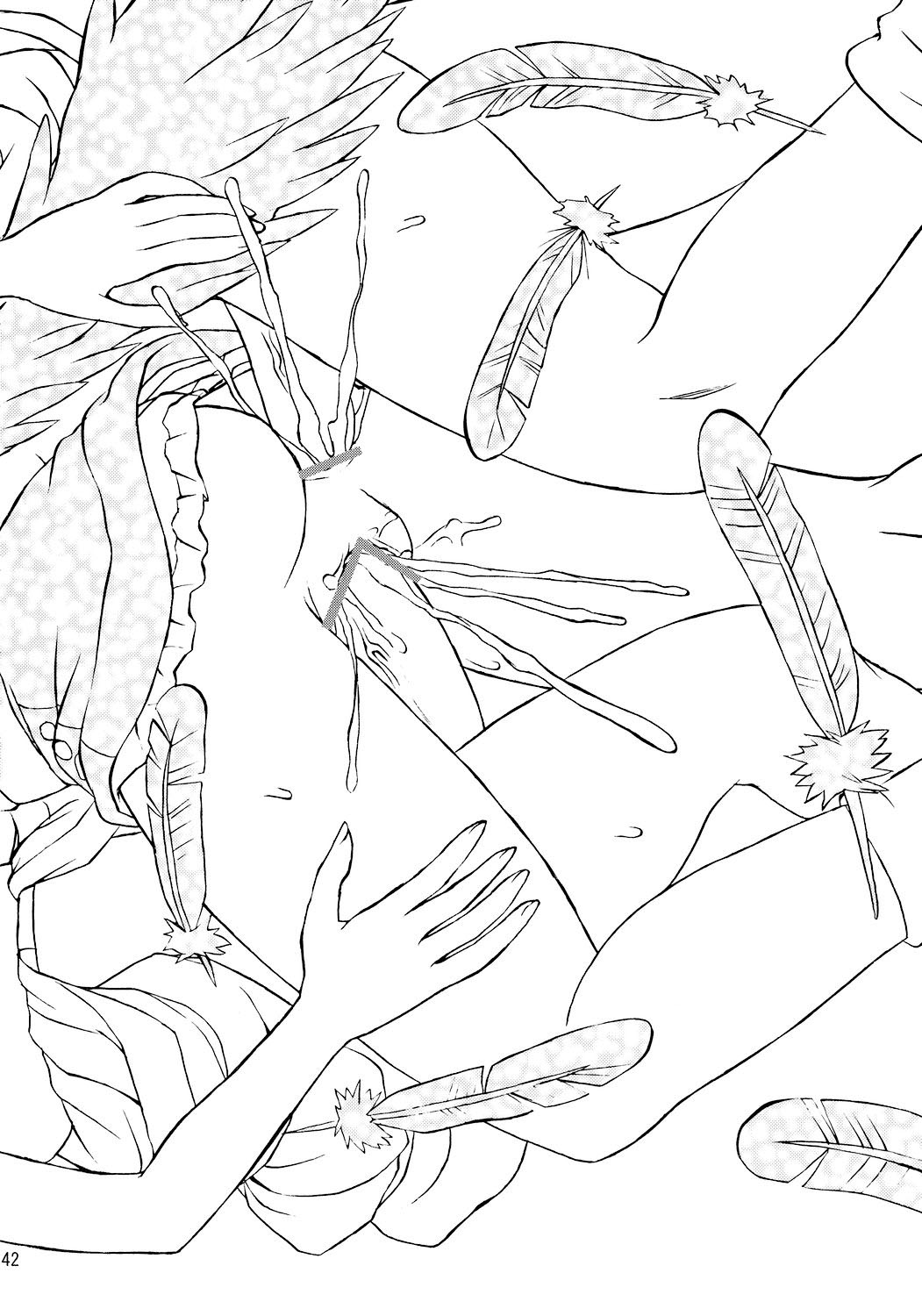 [高久屋 (高久としひこ)] 東方妖女乱舞7 (東方Project) [英語]