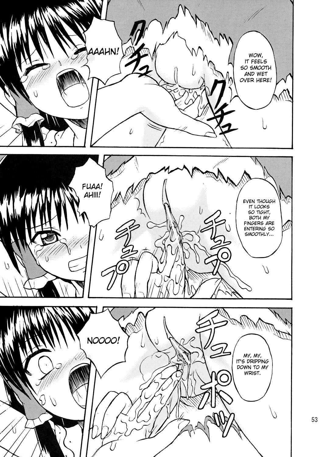 [高久屋 (高久としひこ)] 東方妖女乱舞7 (東方Project) [英語]