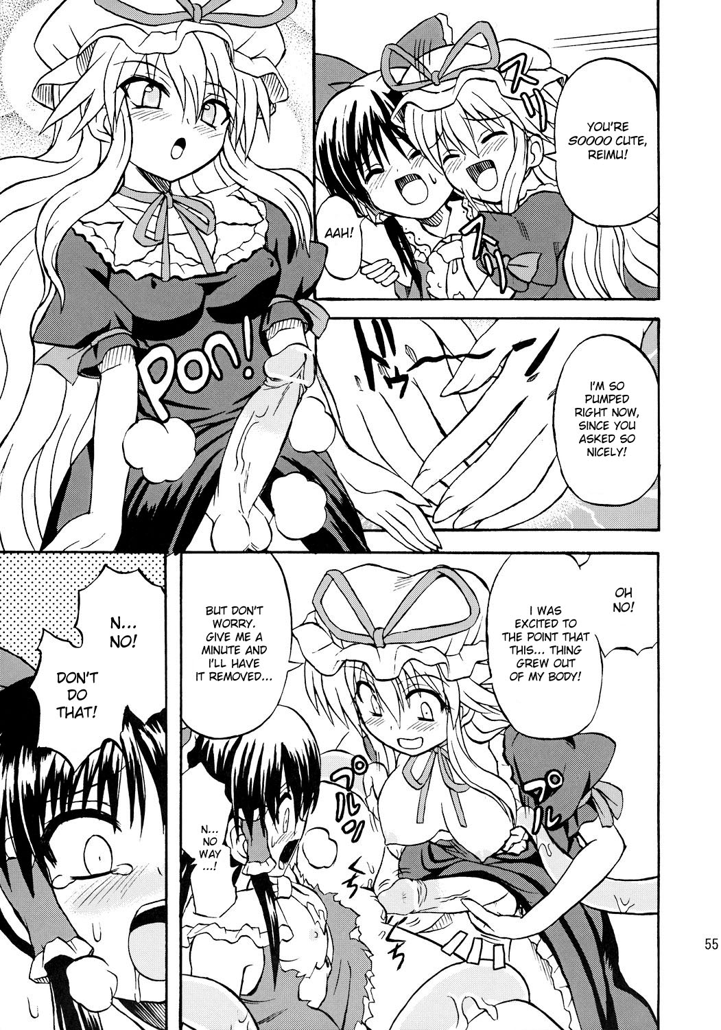 [高久屋 (高久としひこ)] 東方妖女乱舞7 (東方Project) [英語]