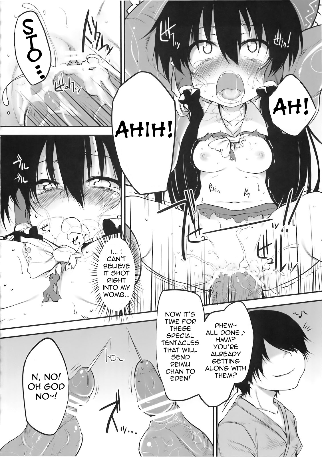 (C78) [Marked-two (まーくん)] 博麗神社の賽銭箱 (東方Project) [英訳]