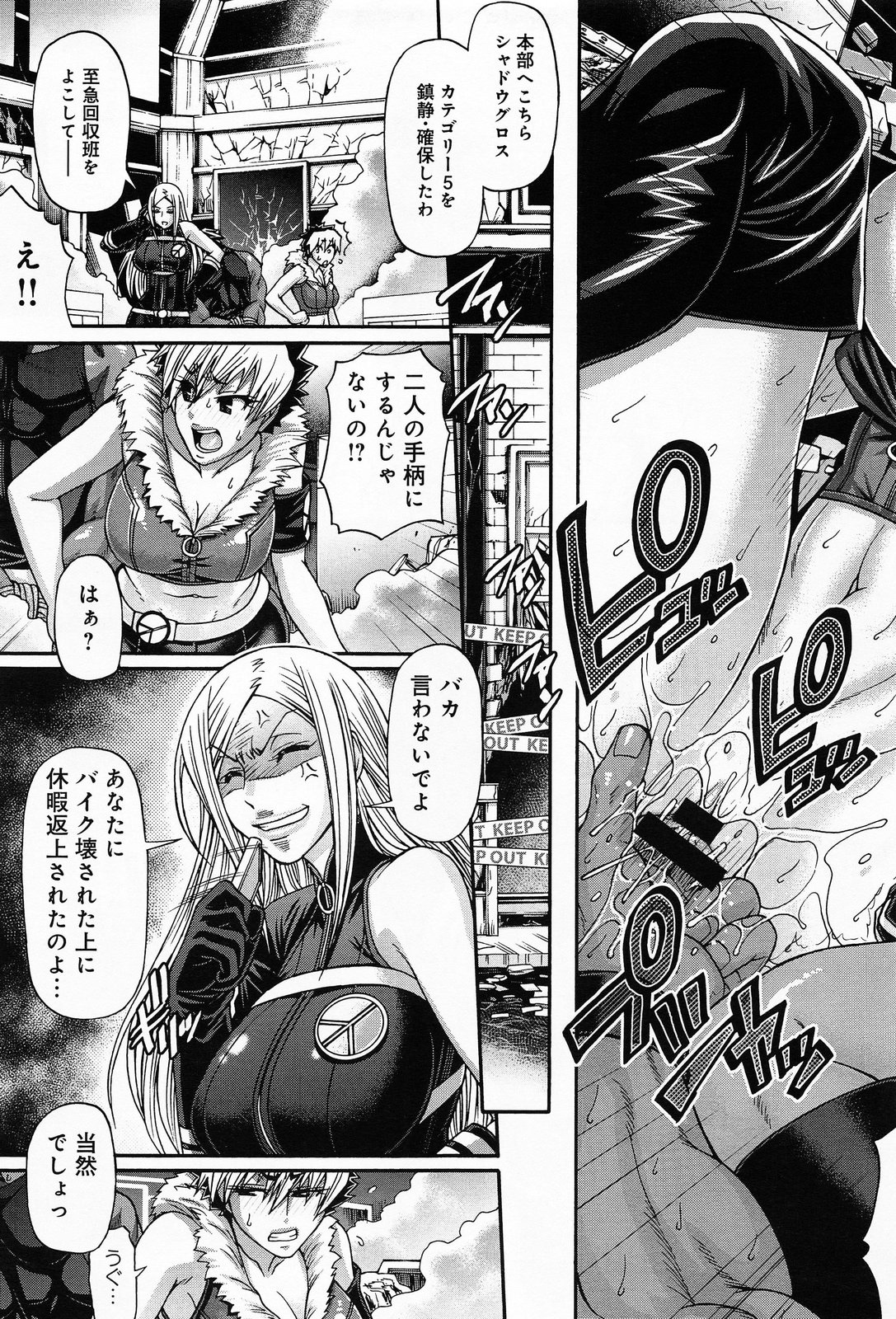 COMIC アンスリウム 009 2014年1月号