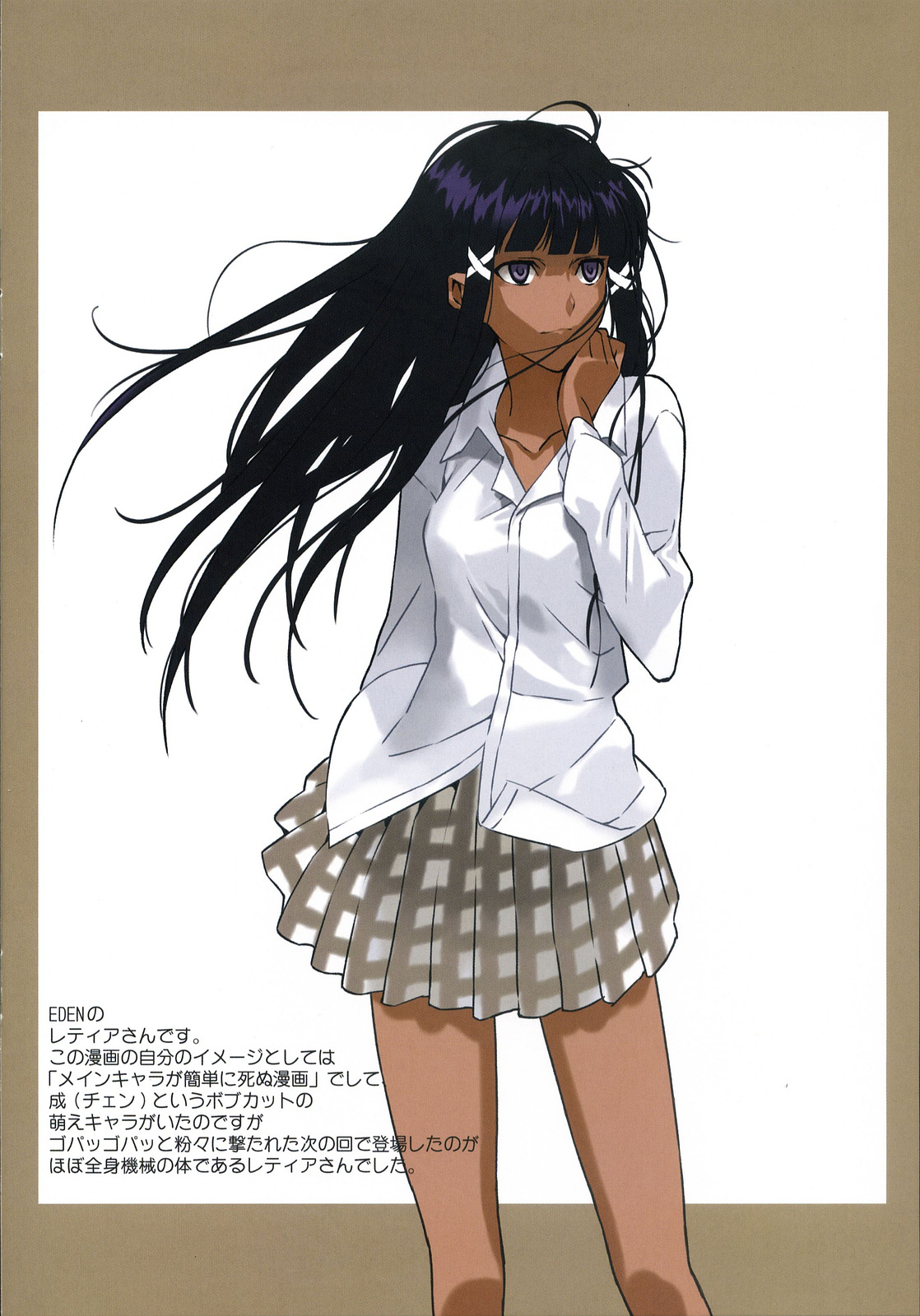 (C72) [森井さんとこの (森井しづき)] BROWN BROWN ブラウン ブラウン (色々)