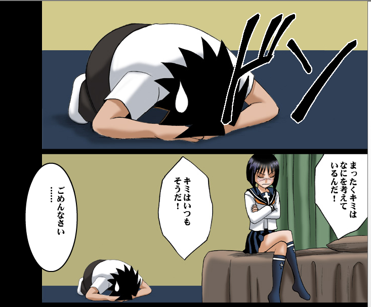 【クリムゾンコミックス】DA-TokikoPURE（Jap）Part 2 to End