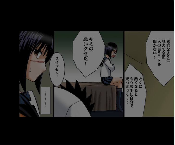 【クリムゾンコミックス】DA-TokikoPURE（Jap）Part 2 to End