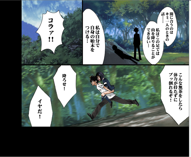 【クリムゾンコミックス】DA-TokikoPURE（Jap）Part 2 to End