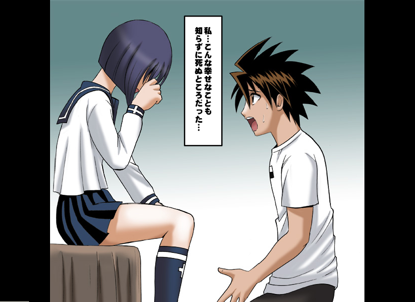 【クリムゾンコミックス】DA-TokikoPURE（Jap）Part 2 to End