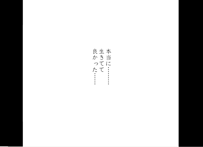 【クリムゾンコミックス】DA-TokikoPURE（Jap）Part 2 to End