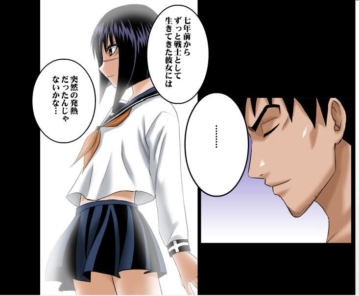 【クリムゾンコミックス】DA-TokikoPURE（Jap）Part 2 to End