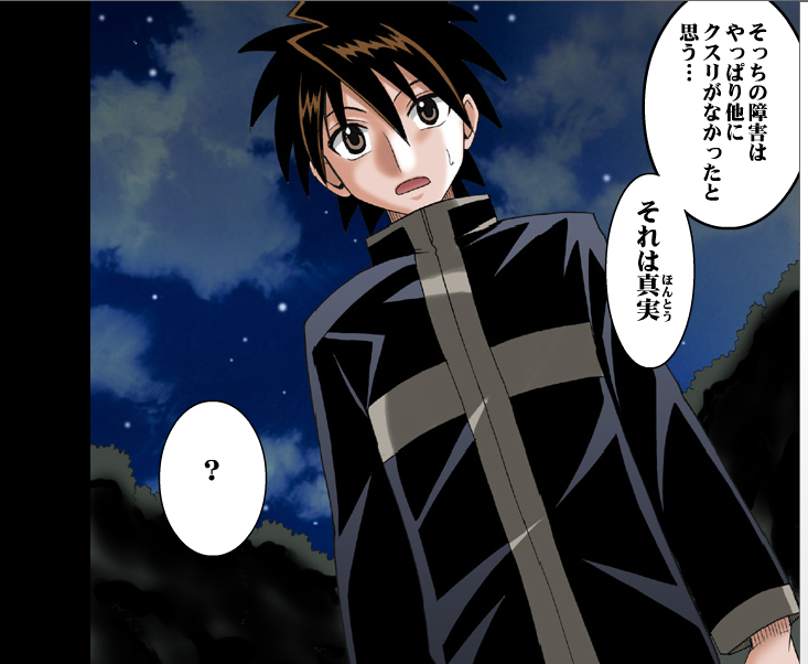 【クリムゾンコミックス】DA-TokikoPURE（Jap）Part 2 to End