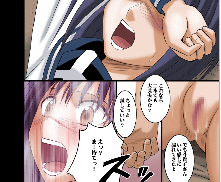 【クリムゾンコミックス】DA-TokikoPURE（Jap）Part 2 to End