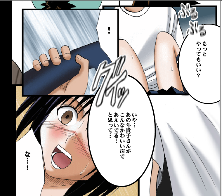 【クリムゾンコミックス】DA-TokikoPURE（Jap）Part 2 to End