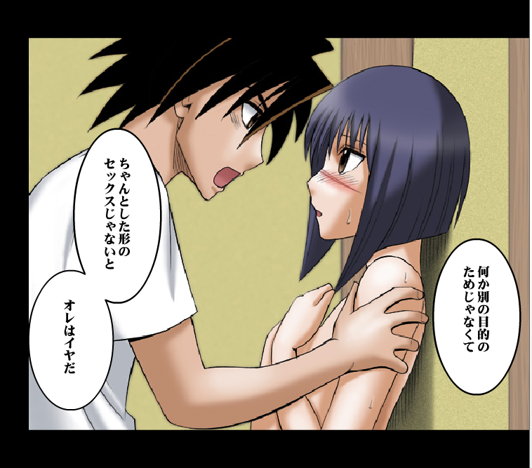 【クリムゾンコミックス】DA-TokikoPURE（Jap）Part 2 to End