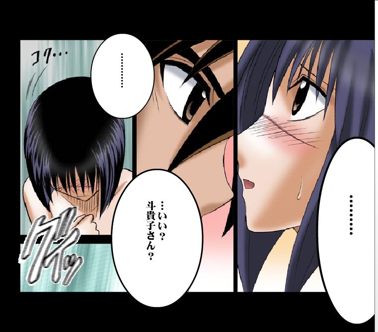 【クリムゾンコミックス】DA-TokikoPURE（Jap）Part 2 to End