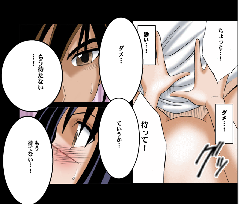 【クリムゾンコミックス】DA-TokikoPURE（Jap）Part 2 to End