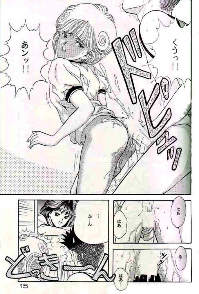 キャプチャー3（電影少女）