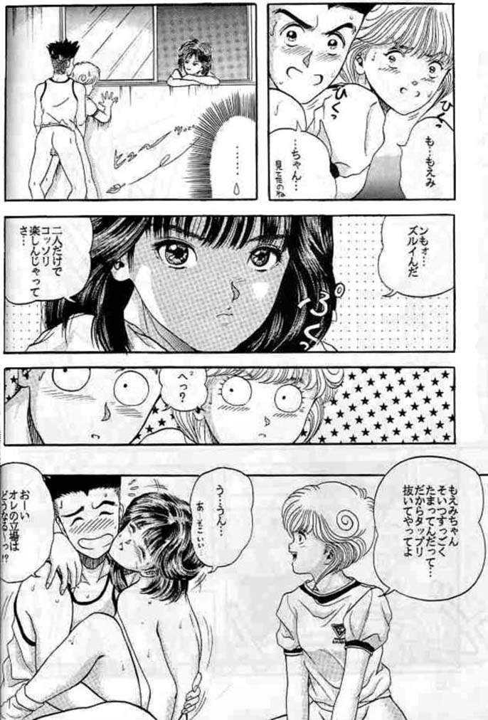 キャプチャー3（電影少女）
