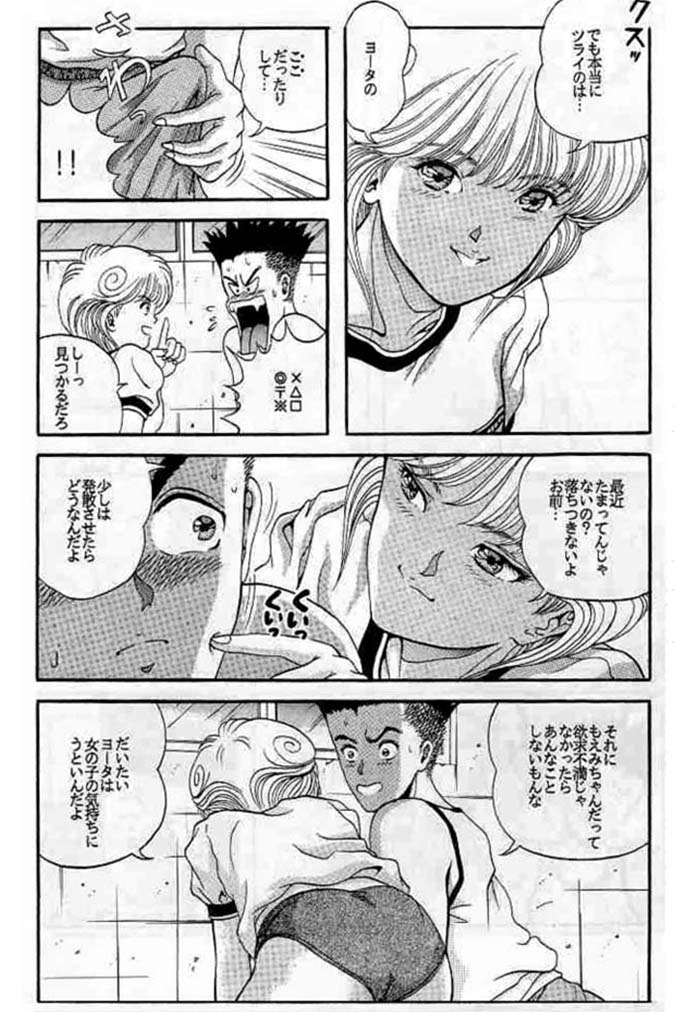 キャプチャー3（電影少女）