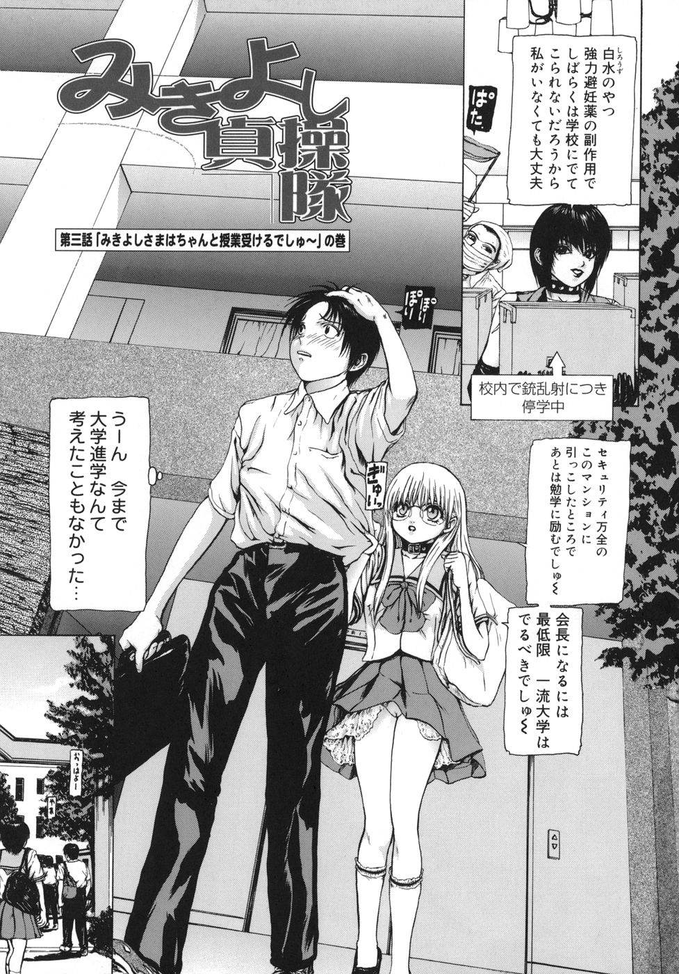 [冬長] Rouge ルージュ