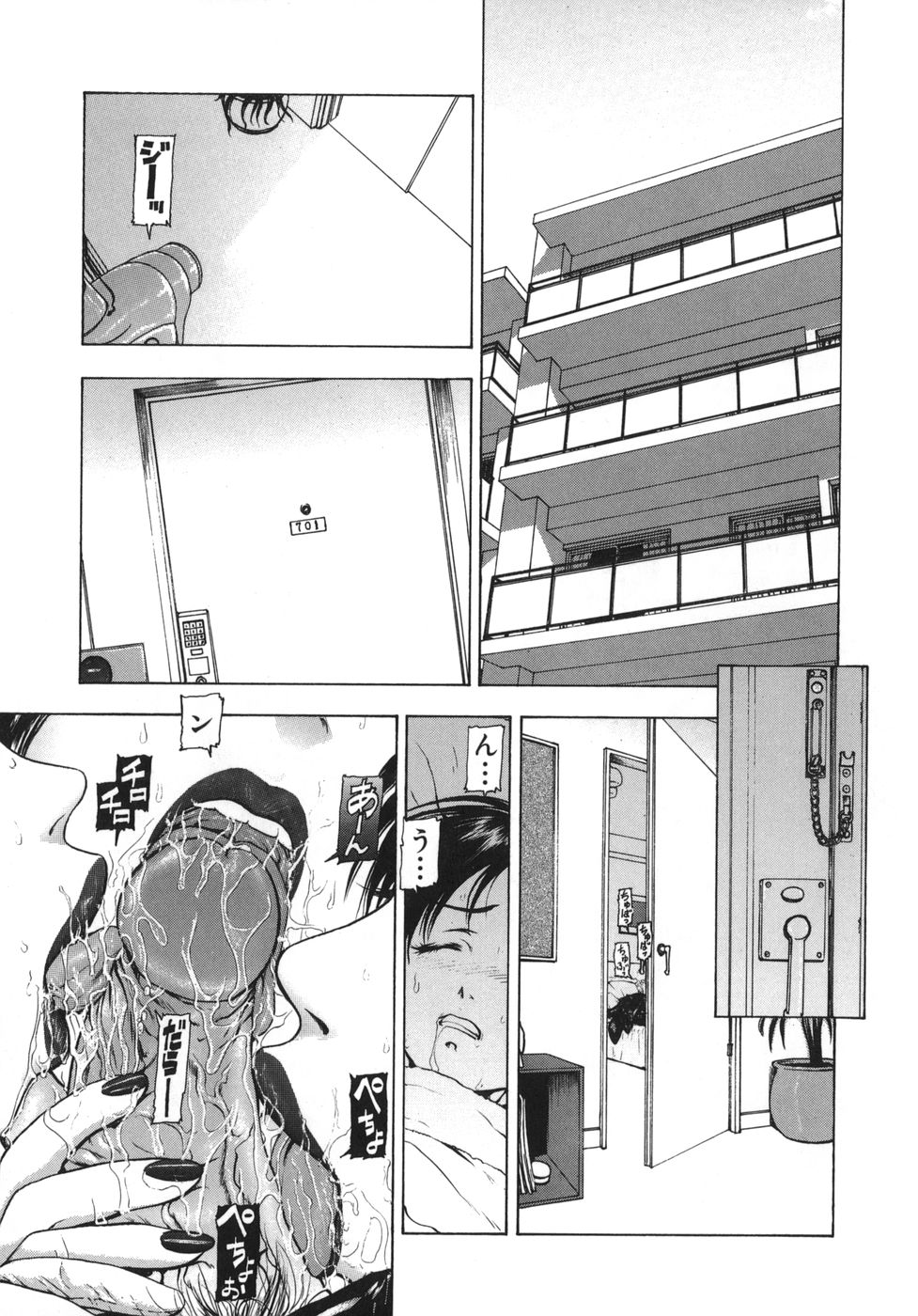 [冬長] Rouge ルージュ