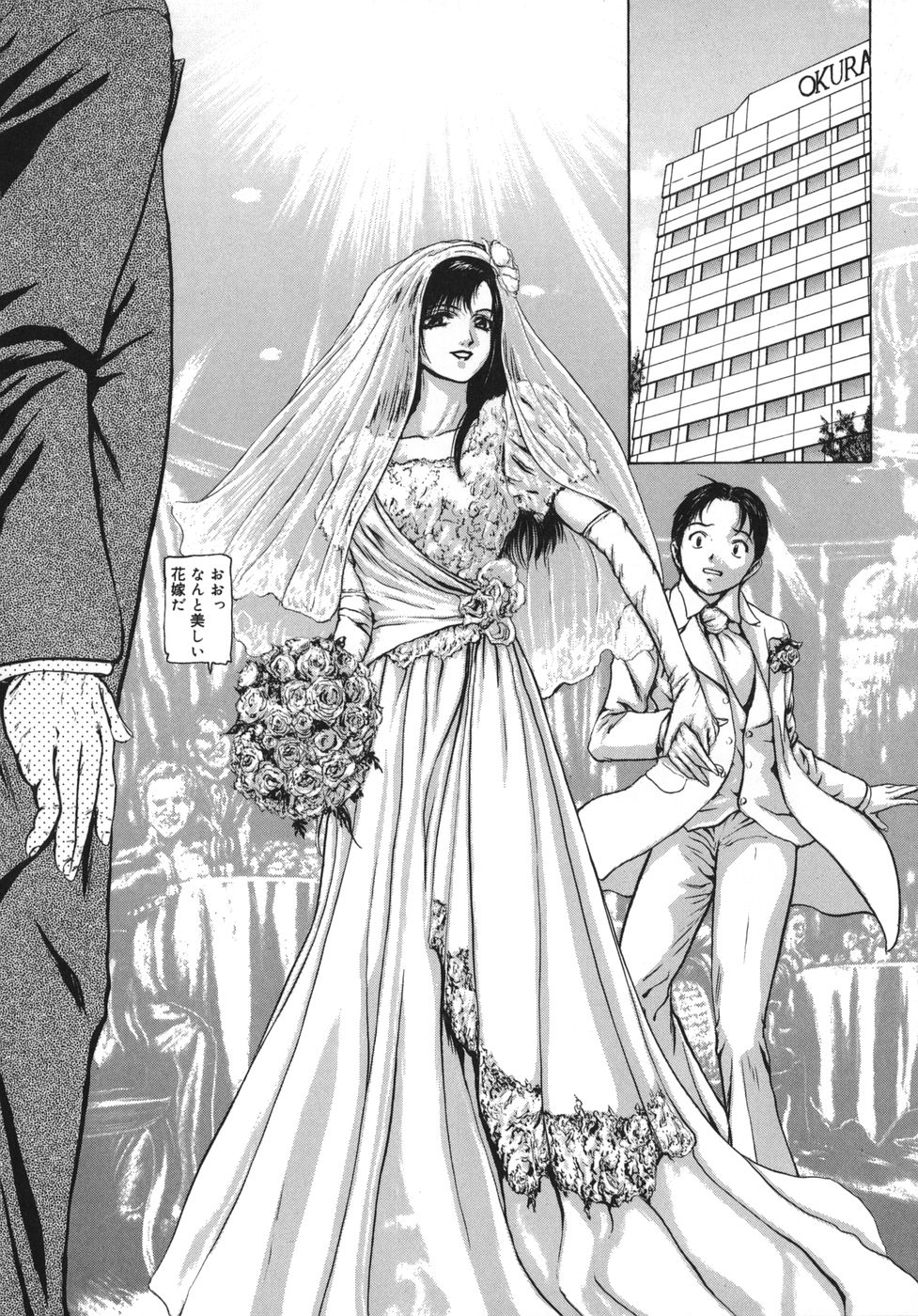 [冬長] Rouge ルージュ