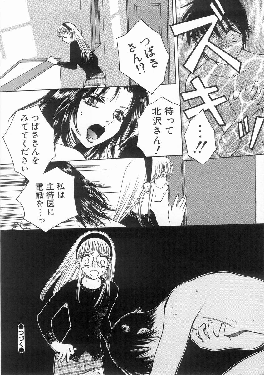 [あろうれい] ライヤ－BOM