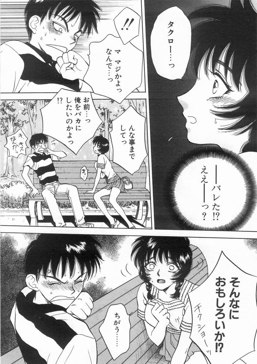 [あろうれい] ライヤ－BOM