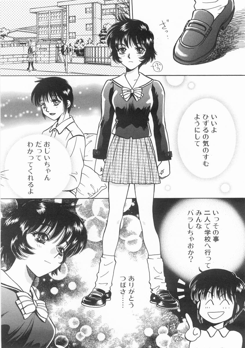 [あろうれい] ライヤ－BOM