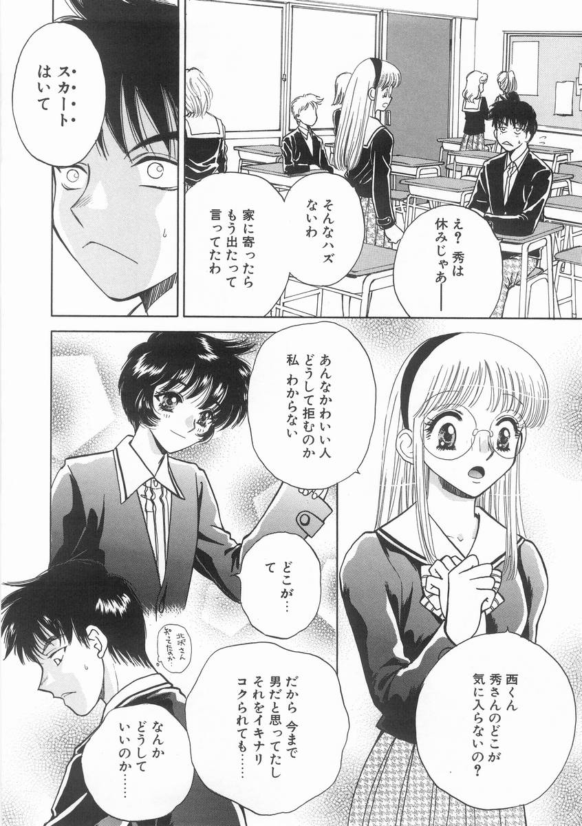 [あろうれい] ライヤ－BOM