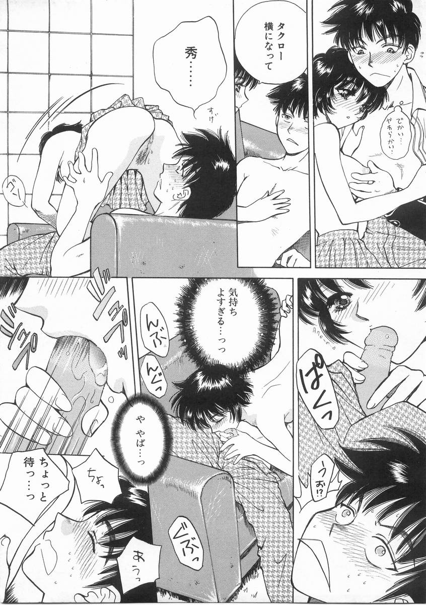 [あろうれい] ライヤ－BOM