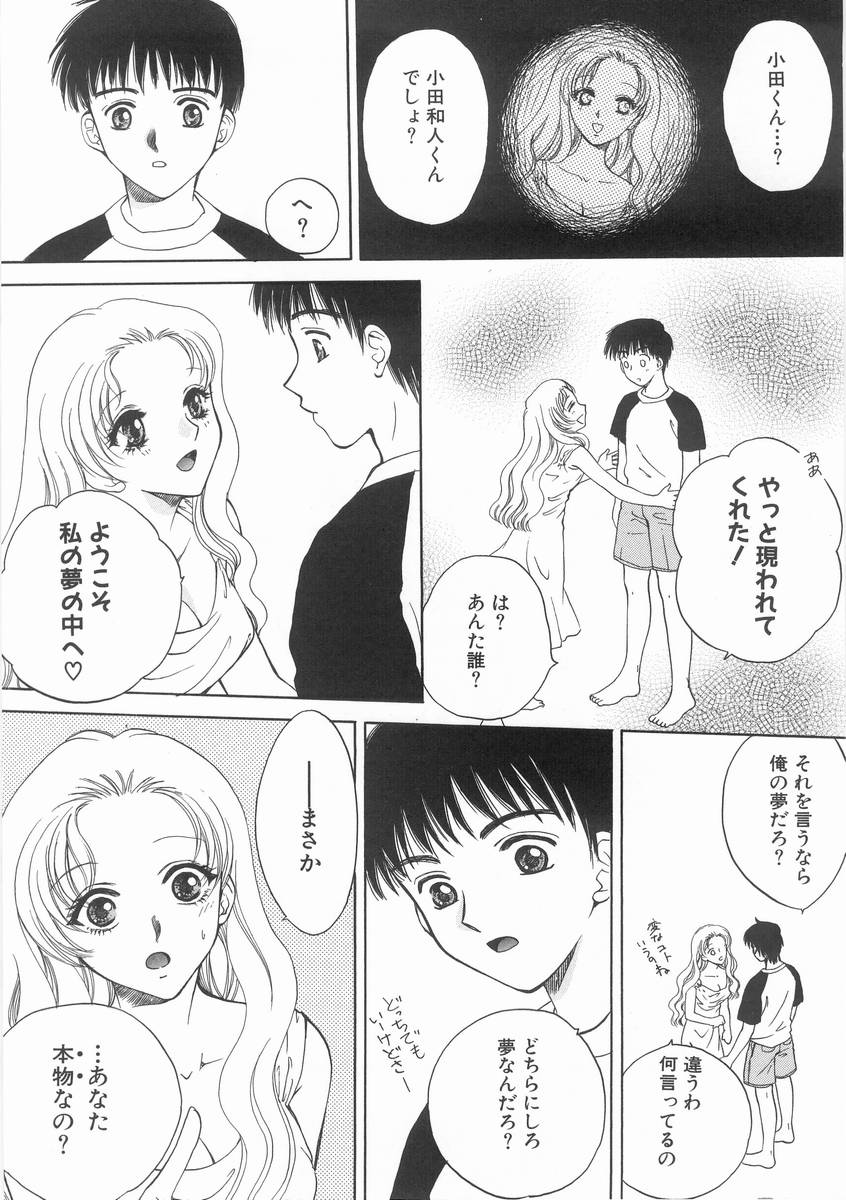 [あろうれい] ライヤ－BOM