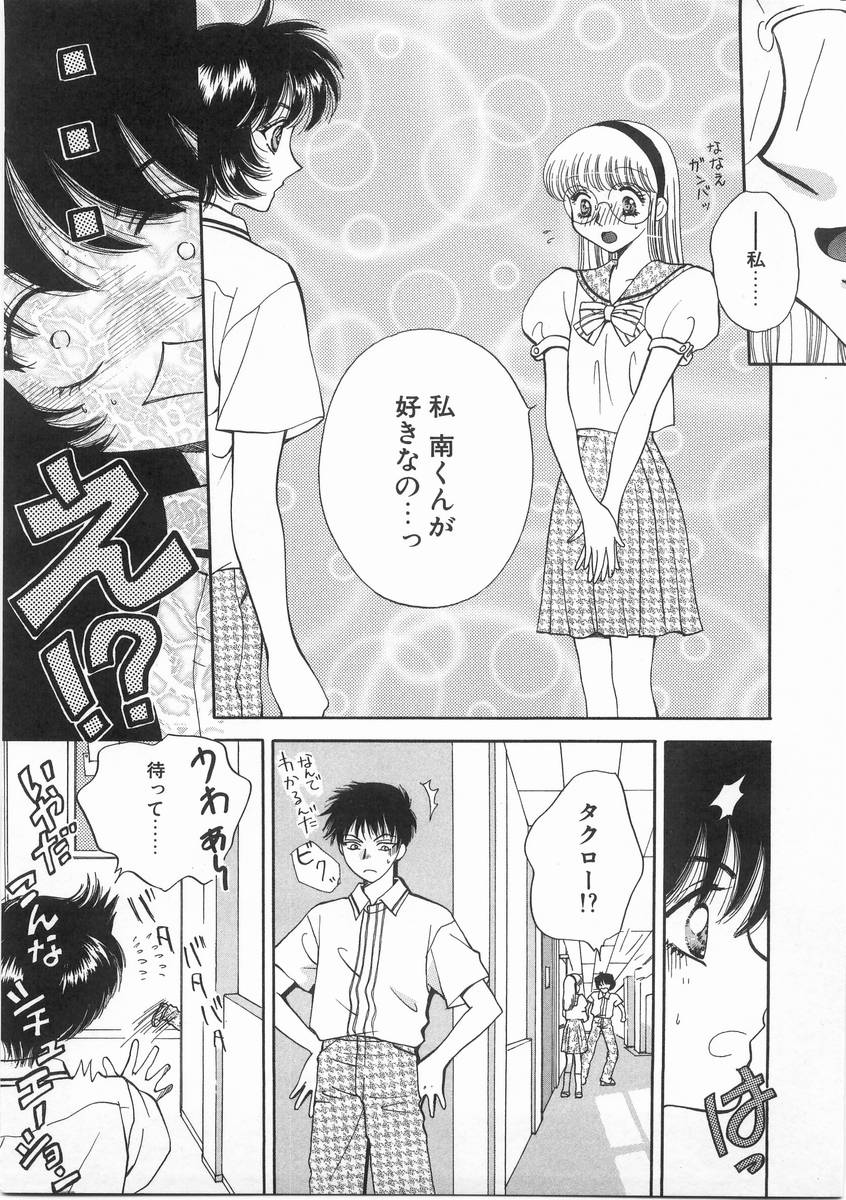 [あろうれい] ライヤ－BOM