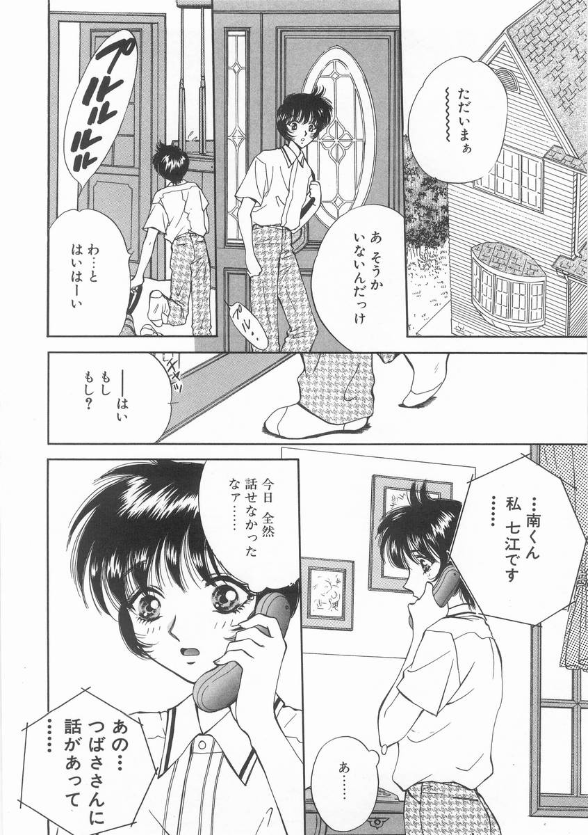 [あろうれい] ライヤ－BOM