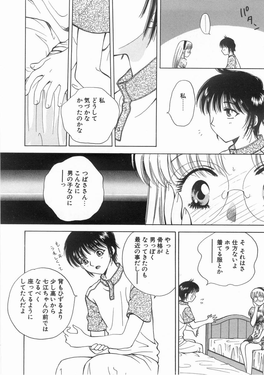 [あろうれい] ライヤ－BOM