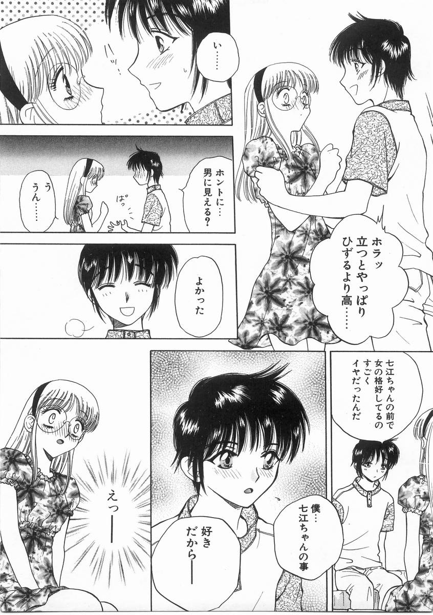 [あろうれい] ライヤ－BOM