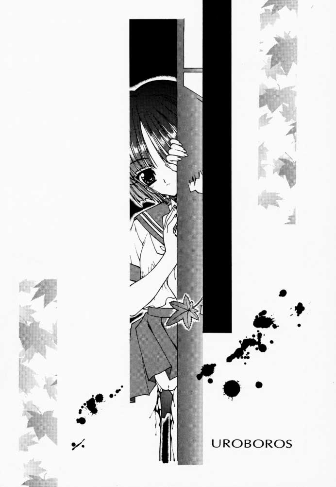 (C59) [UROBOROS (うたたねひろゆき, 蘭宮涼)] PARADE (ガンパレード・マーチ, 痕)