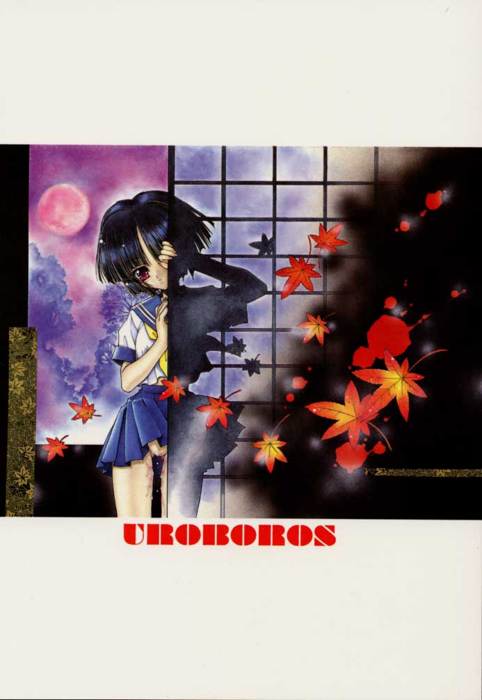 (C59) [UROBOROS (うたたねひろゆき, 蘭宮涼)] PARADE (ガンパレード・マーチ, 痕)