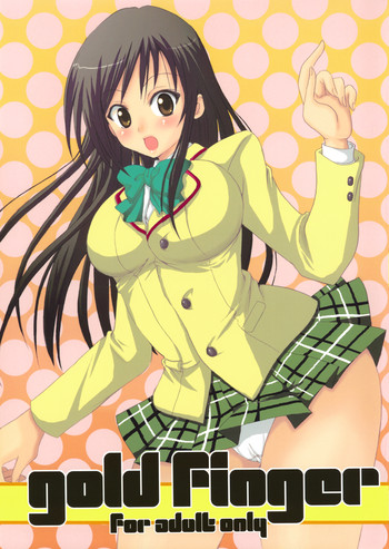 【CREAR★MINT】ゴールドフィンガー(ToLOVEる) 【CREAR★MINT】ゴールドフィンガー(ToLOVEる)