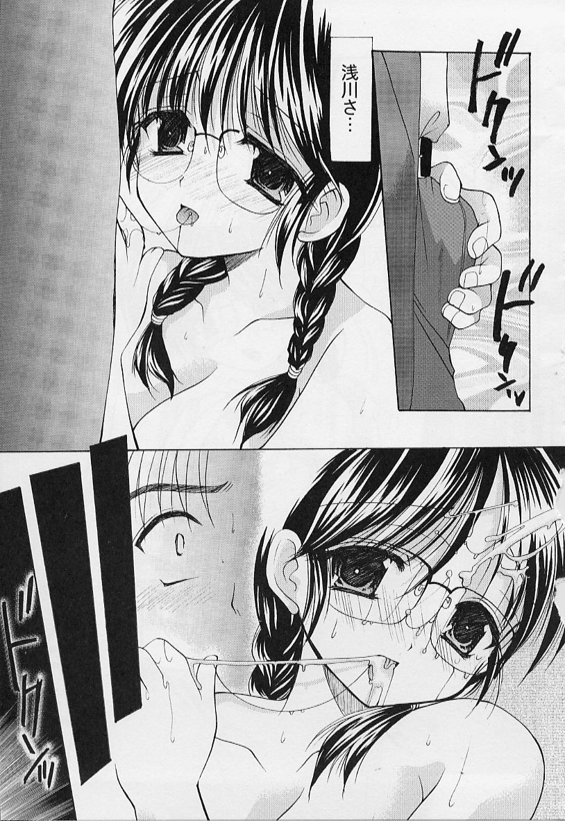 [あずまゆき] OO學院XX科