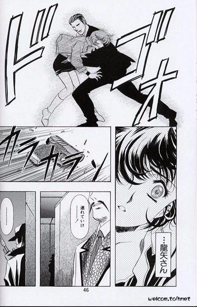 [片励会 (かわらじま晃, 漣一人)] The HENREIKAI 桜飴 (よろず)