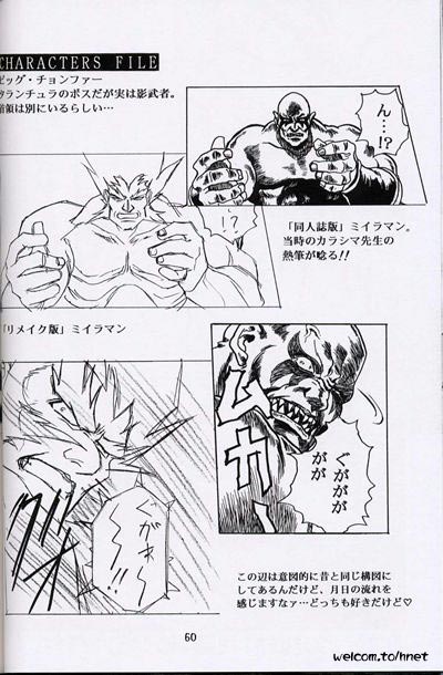 [片励会 (かわらじま晃, 漣一人)] The HENREIKAI 桜飴 (よろず)