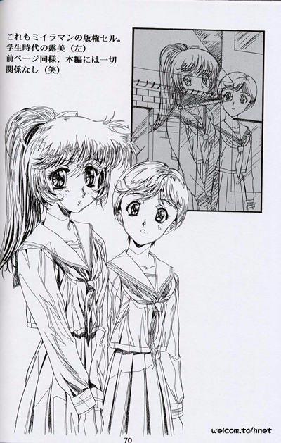 [片励会 (かわらじま晃, 漣一人)] The HENREIKAI 桜飴 (よろず)