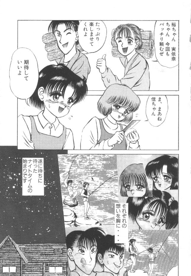 [鋭利菊] 露出教室