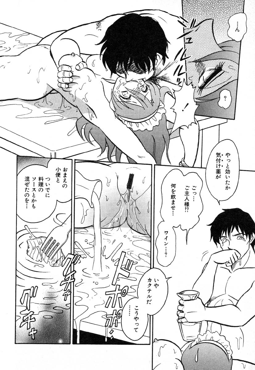 アイラデラックス-Vol.14