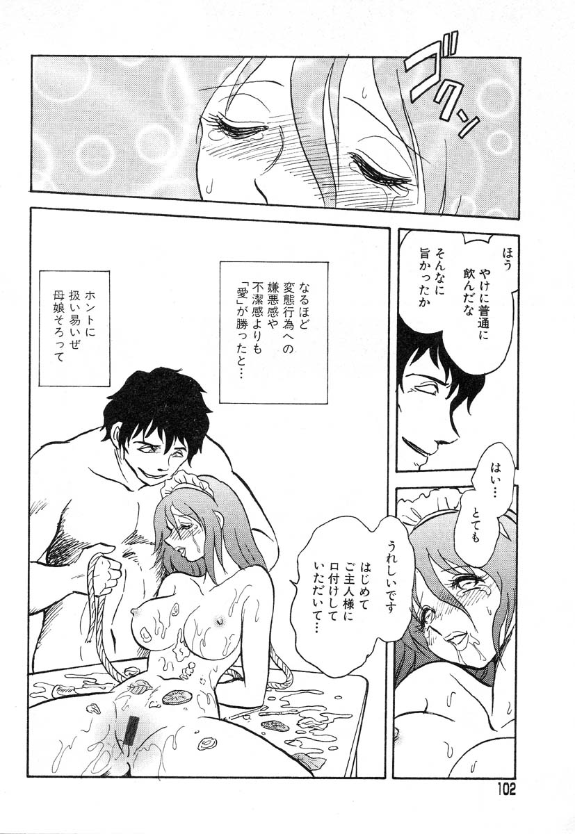 アイラデラックス-Vol.14