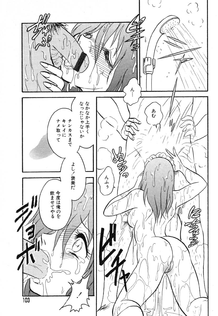 アイラデラックス-Vol.14