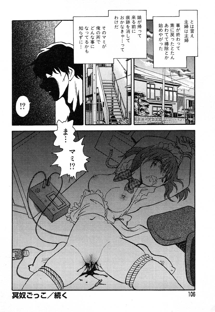 アイラデラックス-Vol.14