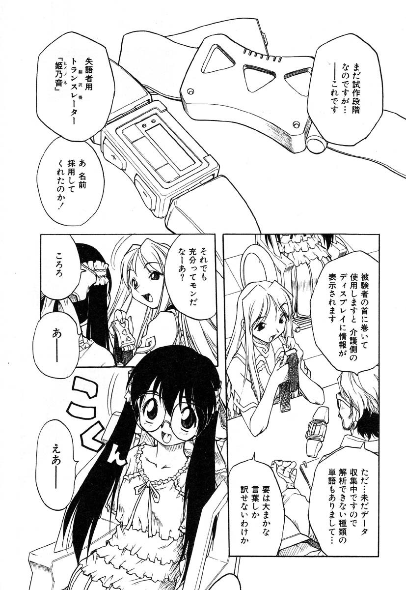 アイラデラックス-Vol.14