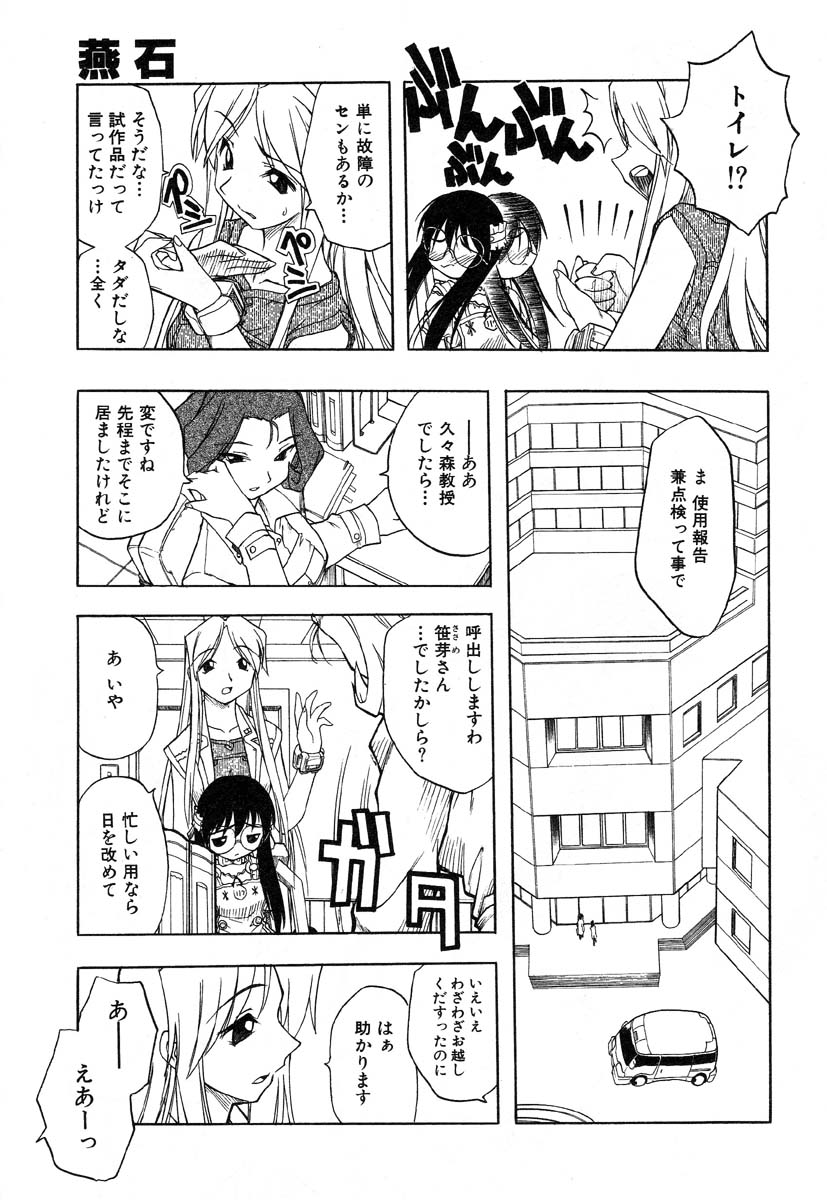 アイラデラックス-Vol.14